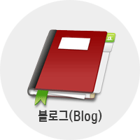 블로그